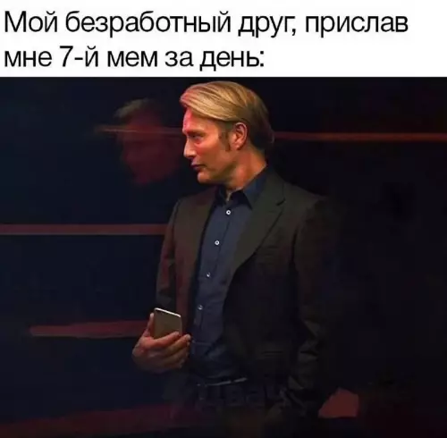 Смешная картинка №718883 друг, друзья