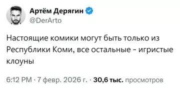 Смешная картинка №802301