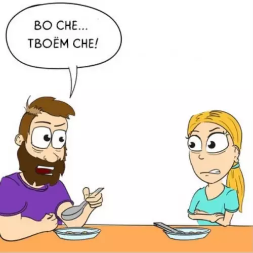 продолжение Смешная картинка №568358 Бедный мужик
