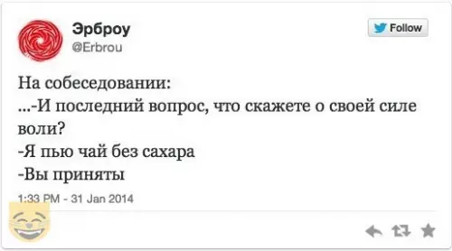 Смешная картинка №481472 #приколы #картинки #мемы ?