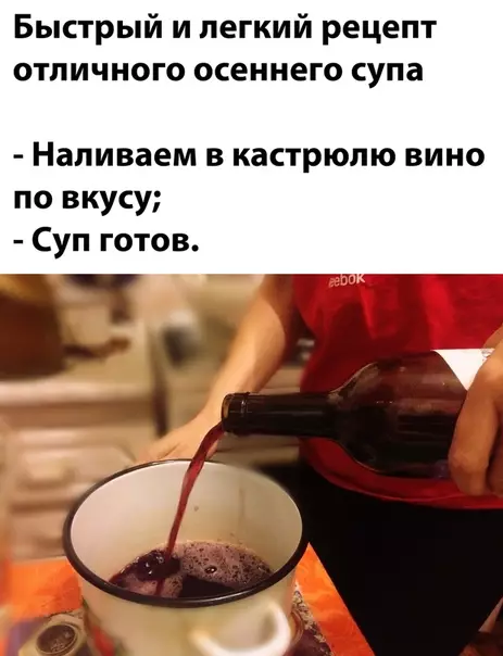 Смешная картинка №529632