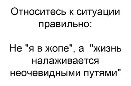 Смешная картинка №363102