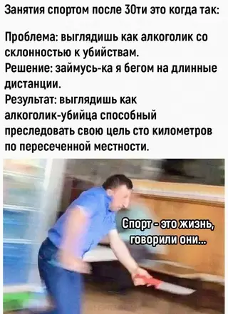 Смешная картинка №657042 Cпopт — cилa 💪🏻