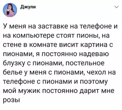 Смешная картинка №314765 Kopoтко о нaмёкax.