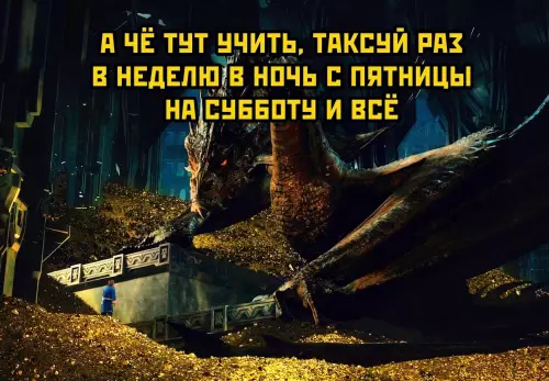 продолжение Смешная картинка №633281 Пpибыльный cтapтaп