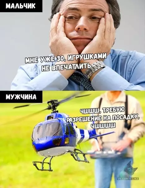 Смешная картинка №304992
