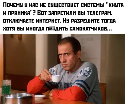 Смешная картинка о системе 