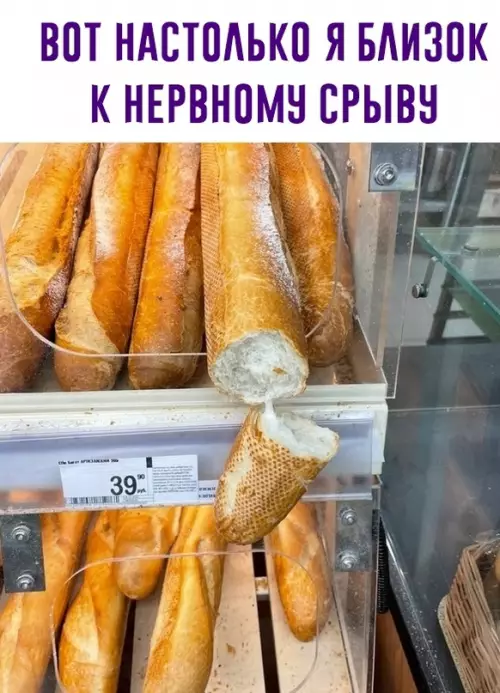 Смешная картинка №616125