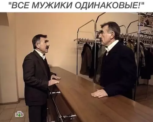 Смешная картинка №308076