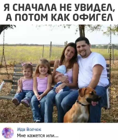 Смешная картинка №533935