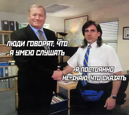 Смешная картинка №508732