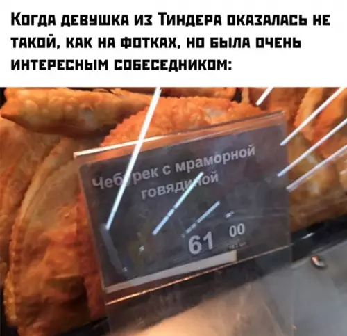Смешная картинка №456337