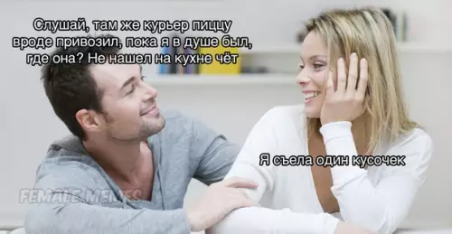 Смешная картинка №409761 Бывает