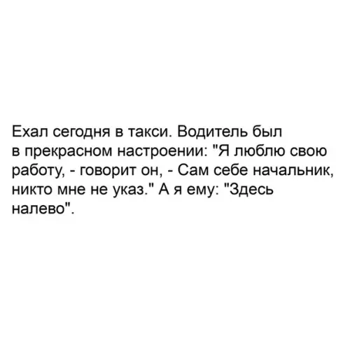 Смешная картинка №373540