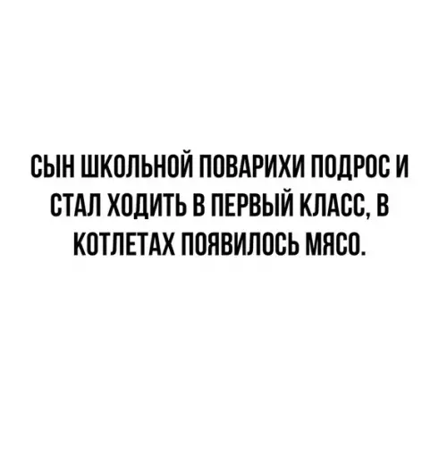 Смешная картинка №535422