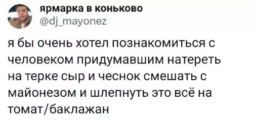 Смешная картинка №711815
