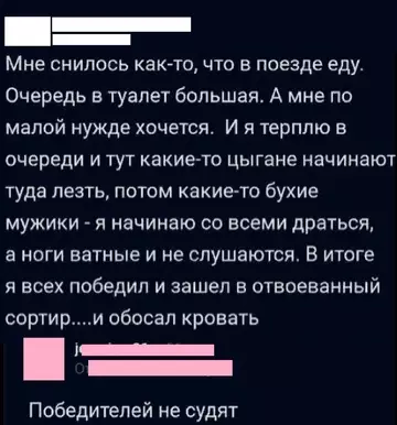 Смешная картинка №749851 Герой 