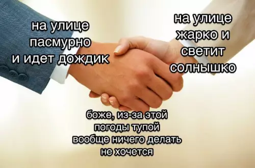 Смешная картинка №688462