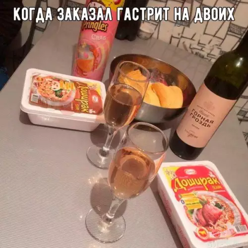 Смешная картинка №258944