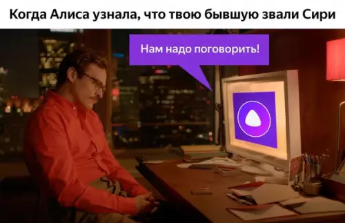 Смешная картинка №257929