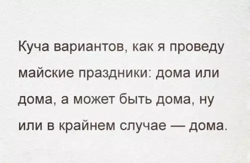 Смешная картинка №180217