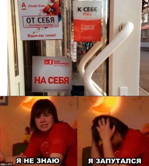 Смешная картинка №618731
