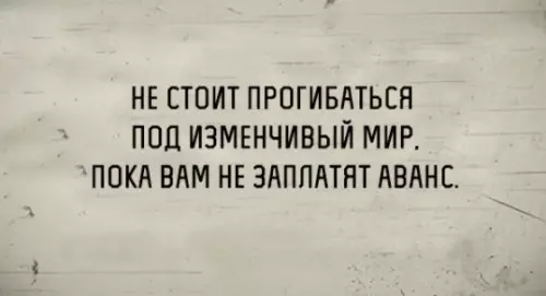 Смешная картинка №291667