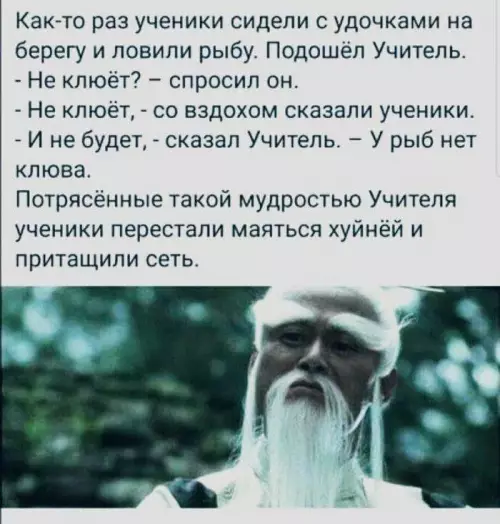 Смешная картинка №674622