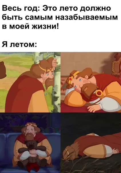 Смешная картинка №364522 лето