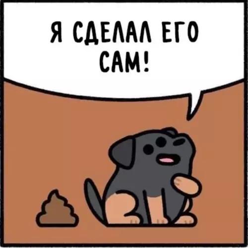 продолжение Смешная картинка №567052 Не стоило