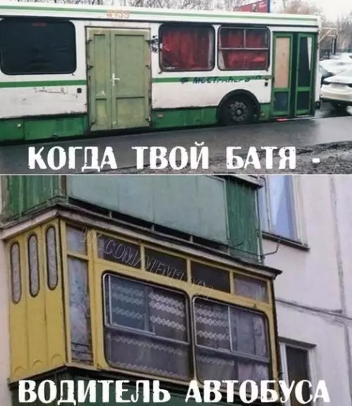 Смешная картинка №205233
