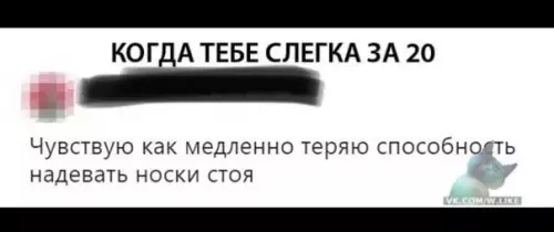 Смешная картинка №329501