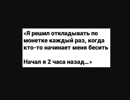 Смешная картинка №610929 Хороший способ разбогатеть..