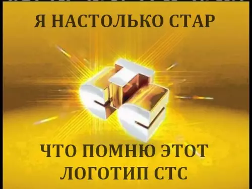 Смешная картинка №274285