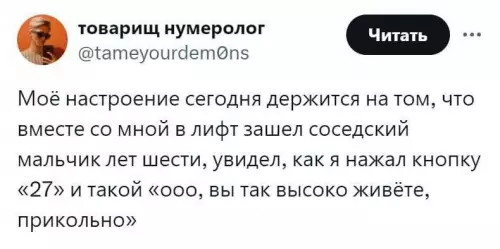 Смешная картинка №748987