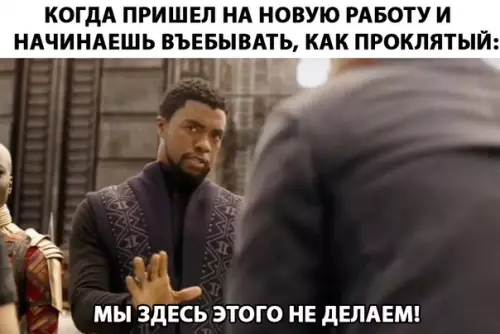 Смешная картинка №280437