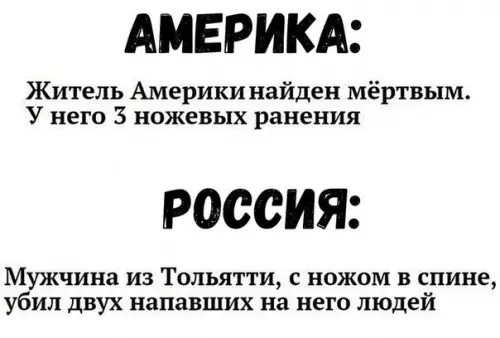 Смешная картинка №265780