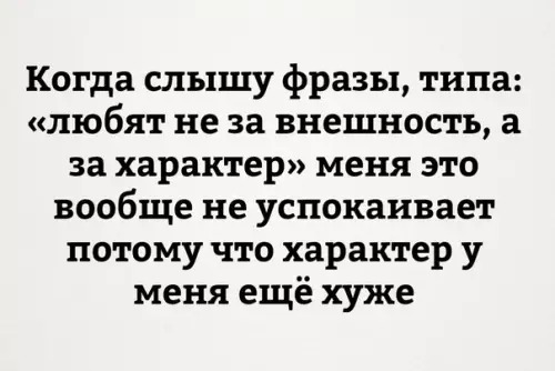 Смешная картинка №439531