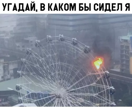 Смешная картинка №311299
