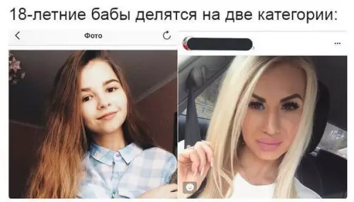 Смешная картинка №230302