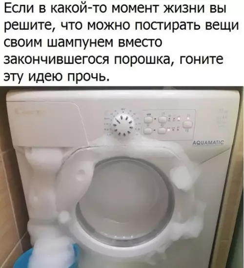Смешная картинка №292842