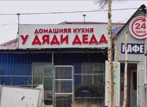 Смешная картинка №732392 Определитесь вывески