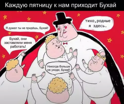 Смешная картинка №257930