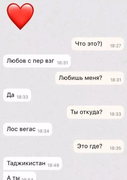Смешная картинка №230851