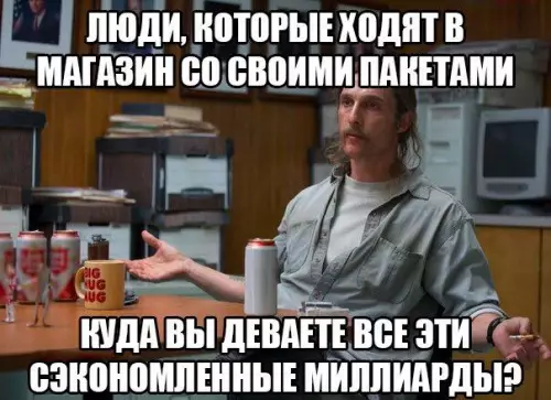 Смешная картинка №208879