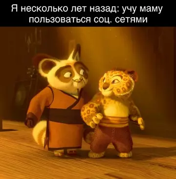 Смешная картинка №768279