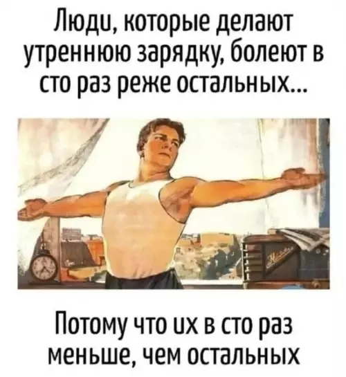 Смешная картинка №789552