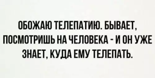 Смешная картинка №560658 Обожаю