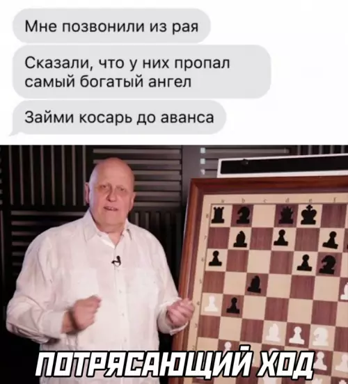 Смешная картинка №641238