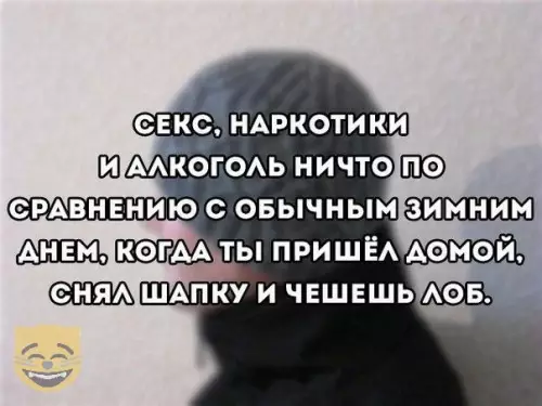 Смешная картинка №326681